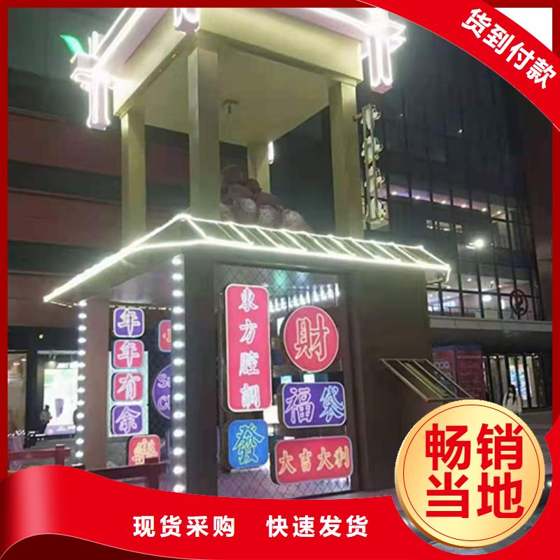 公园景观小品雕塑质量可靠