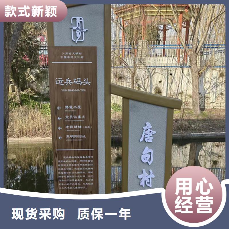 公园景观小品为您服务