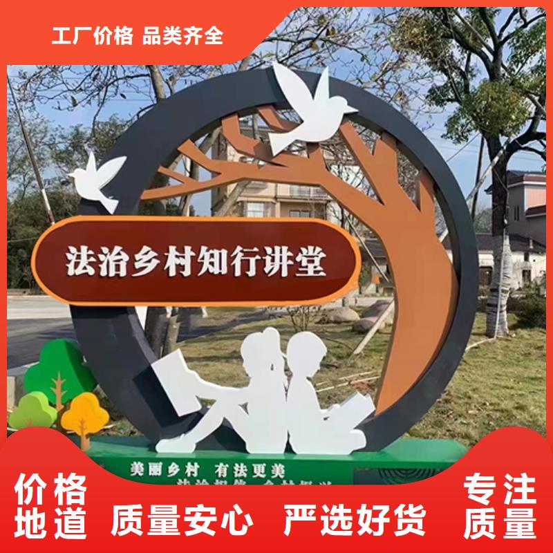 公园景观小品发货快