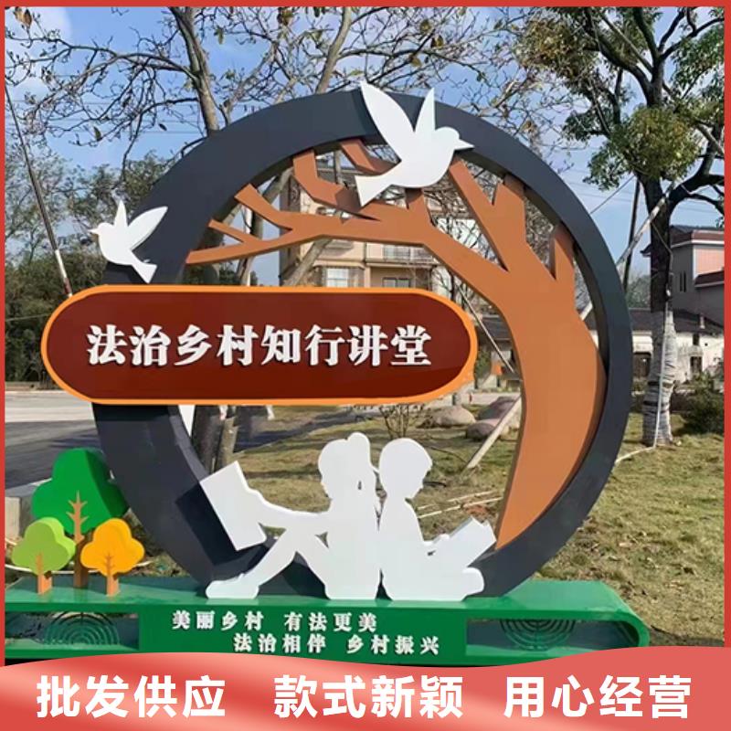 户外广场金属景观小品为您服务