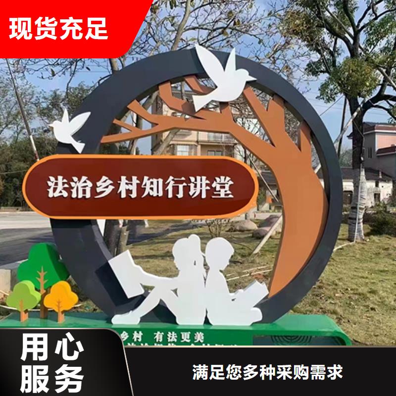 公安公园景观小品性价比高