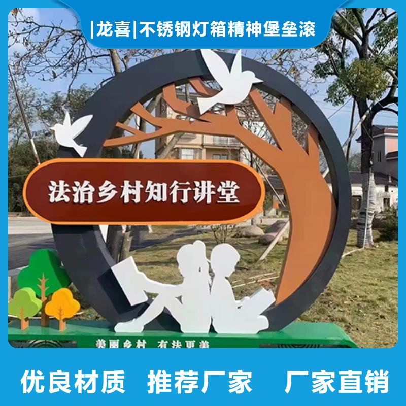 文明景观小品全国走货