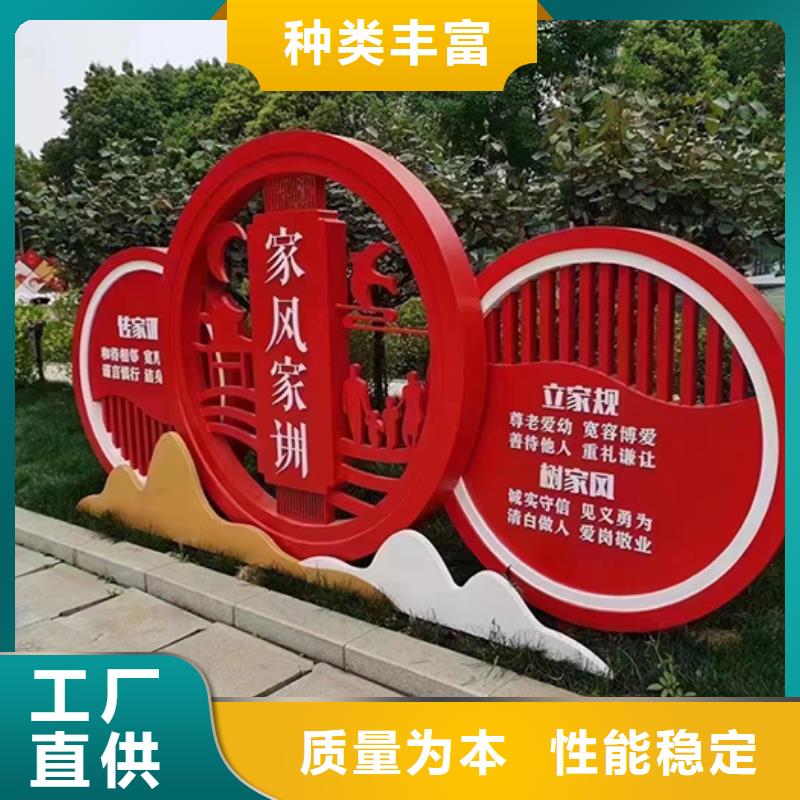 景观雕塑小品