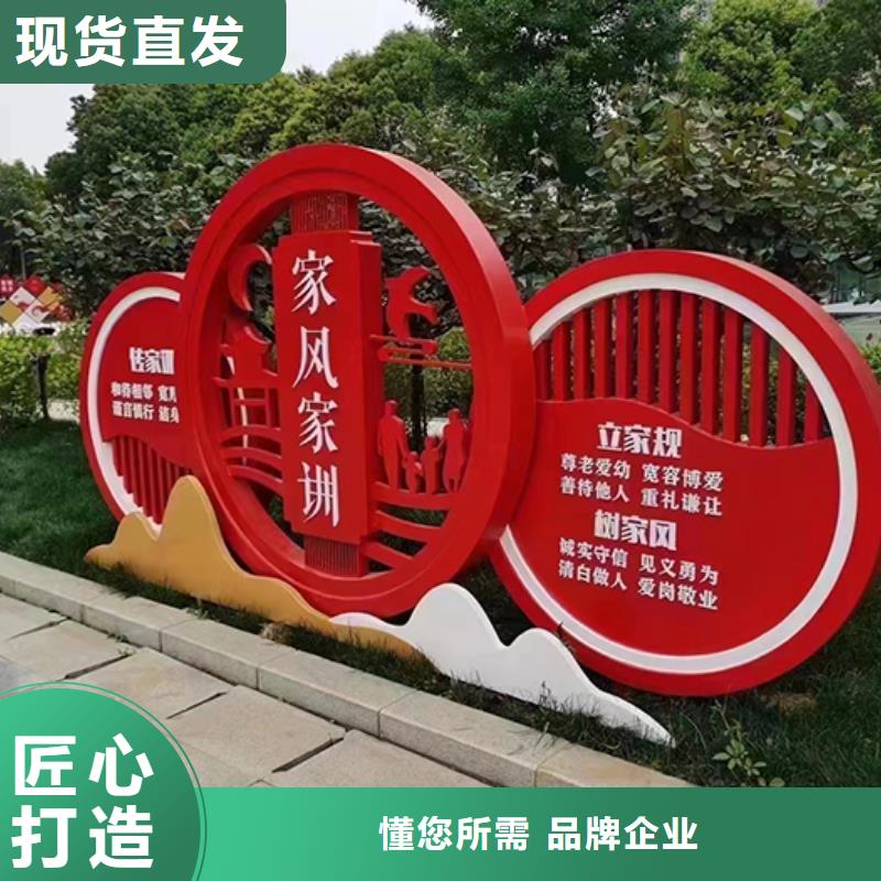 户外广场景观小品源头厂家