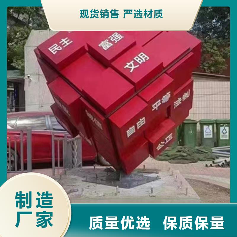 创建文明景观小品品质过关