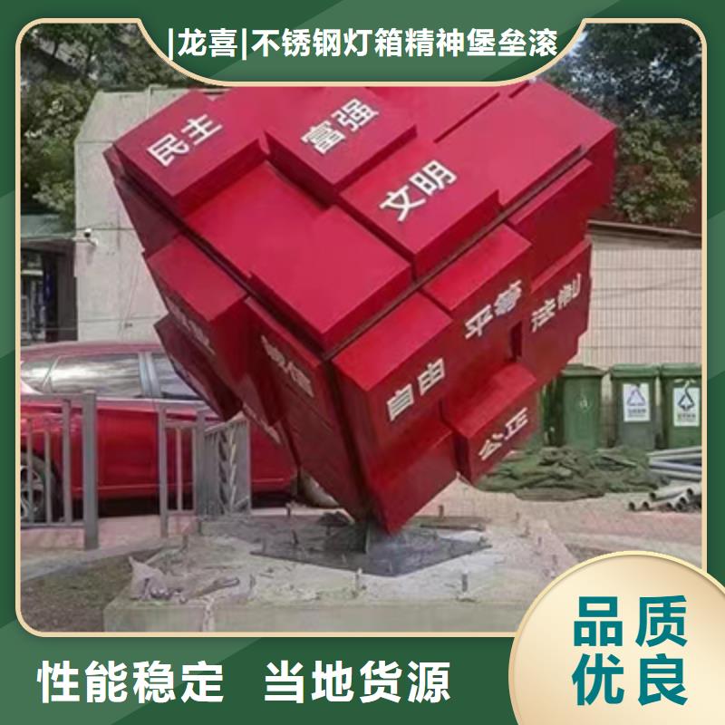 社区景观小品雕塑支持定制