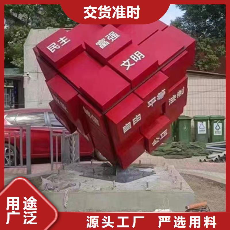 核心景观小品雕塑量大从优