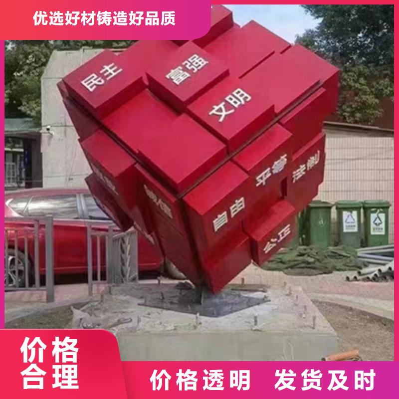 公园景观小品实力雄厚