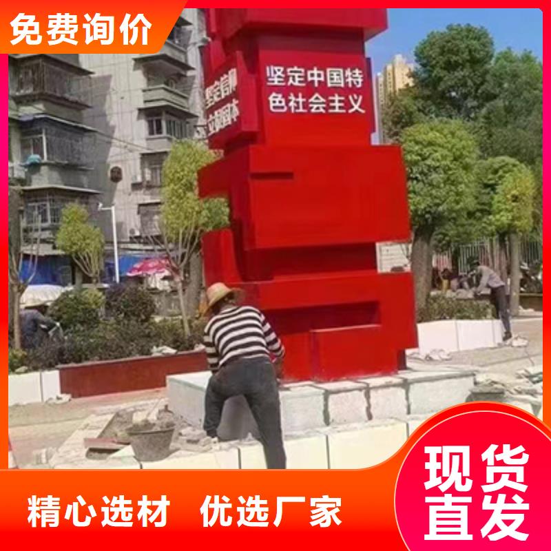户外公园景观小品厂家报价