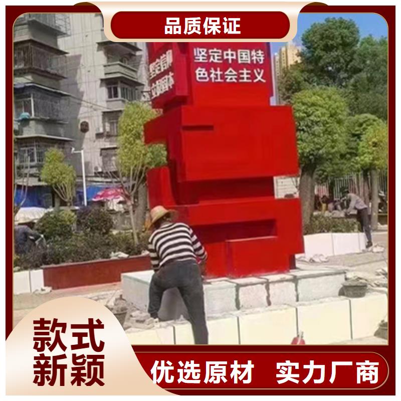 景观小品为您介绍