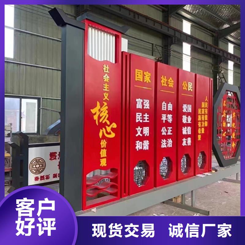 创建文明景观小品品质过关