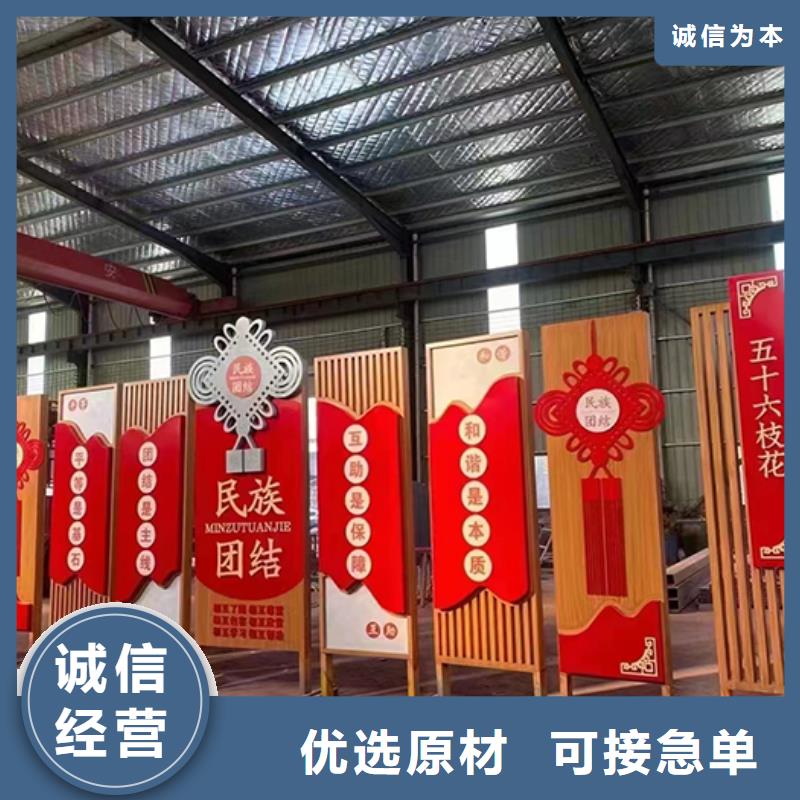 公园景观小品定制