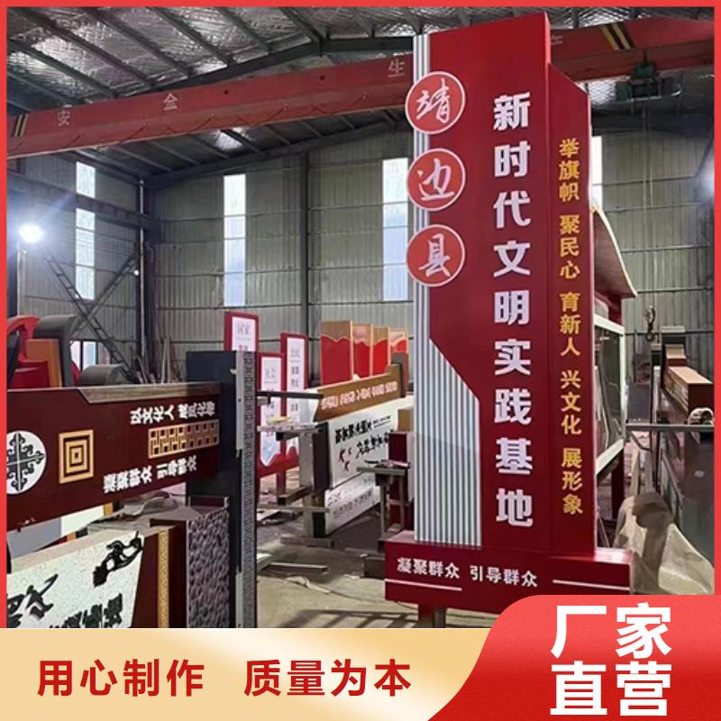公园景观小品信息