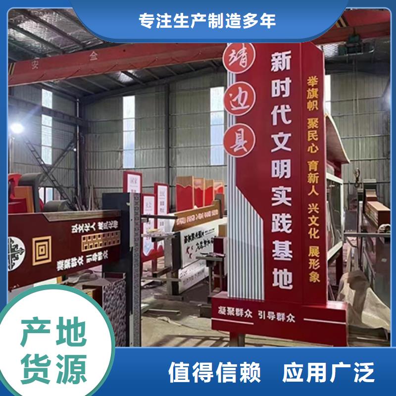 景观小品诚信厂家