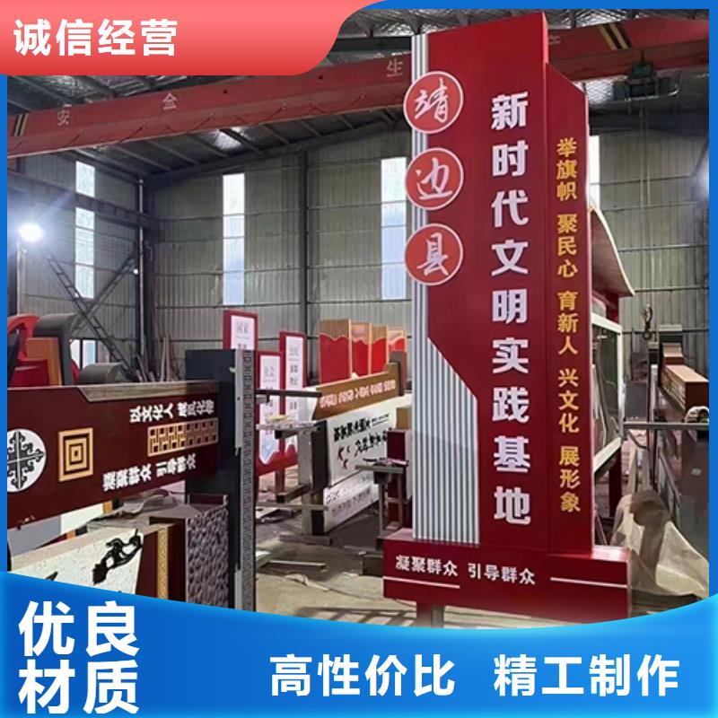 创建文明景观小品品质过关