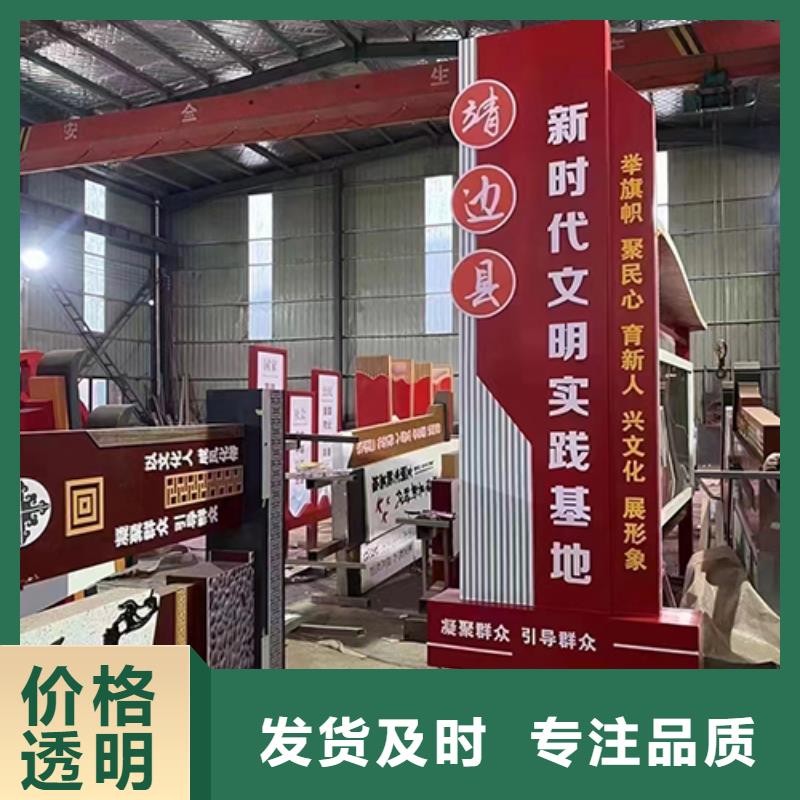 园林景观小品雕塑量大从优