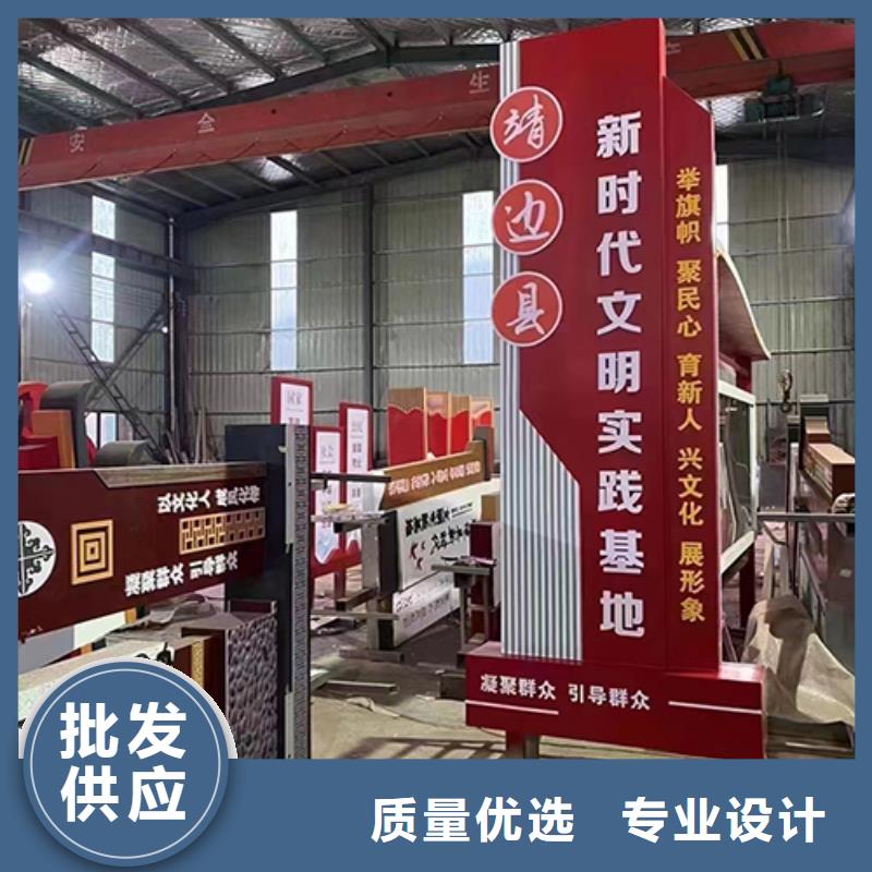 创建文明景观小品品质过关