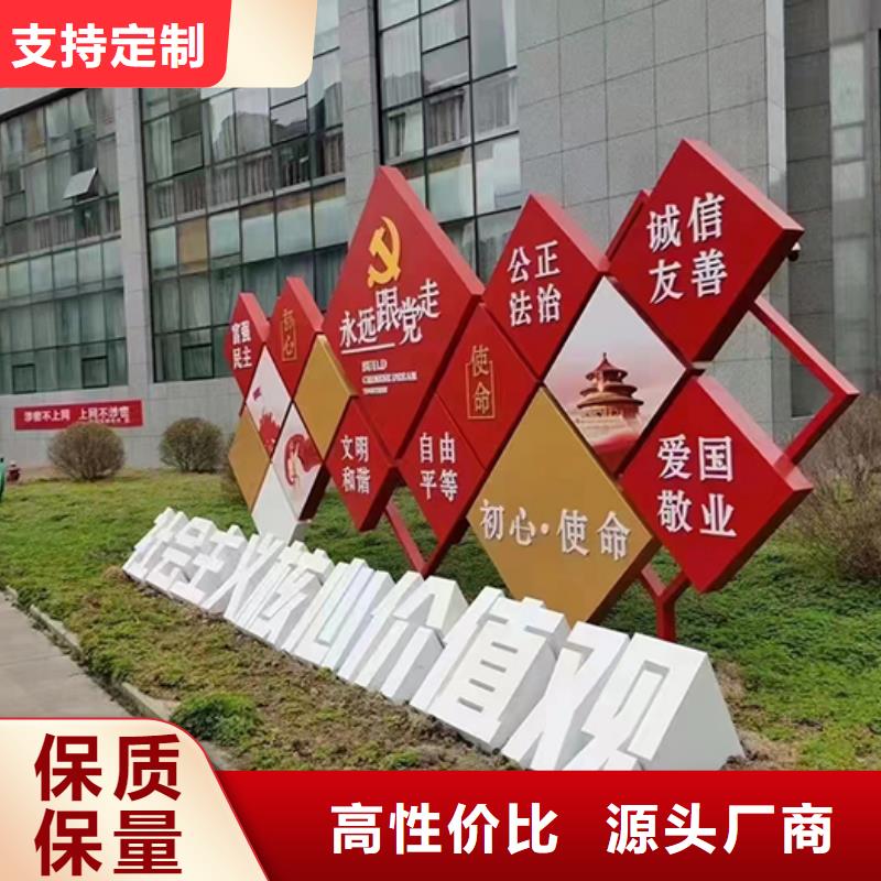 户外不锈钢景观小品实体厂家
