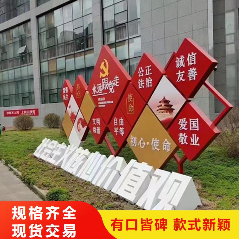五指山市大型不锈钢景观小品质量可靠