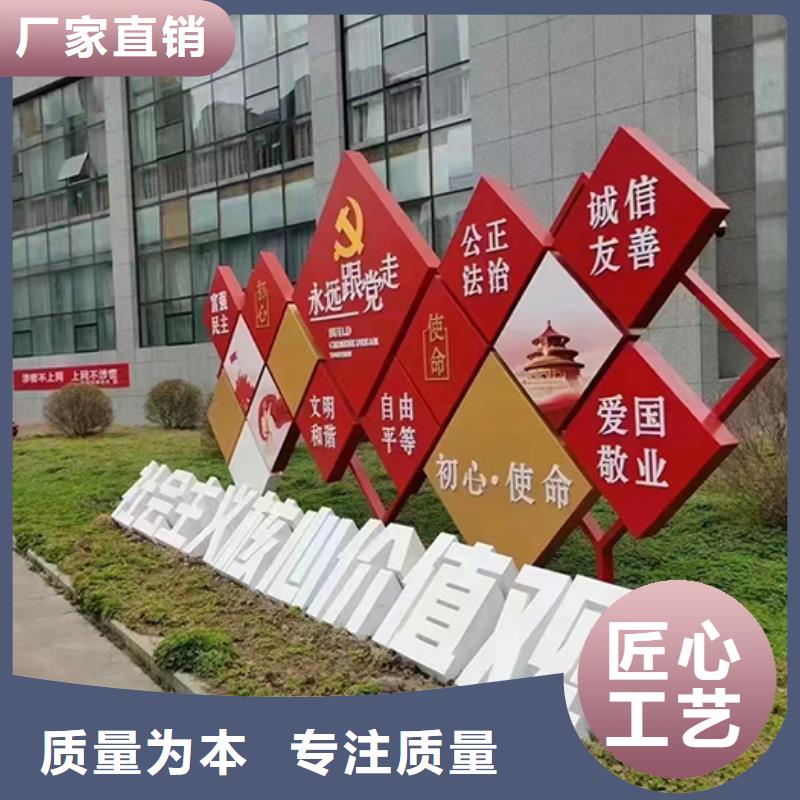 消防景观小品生产基地