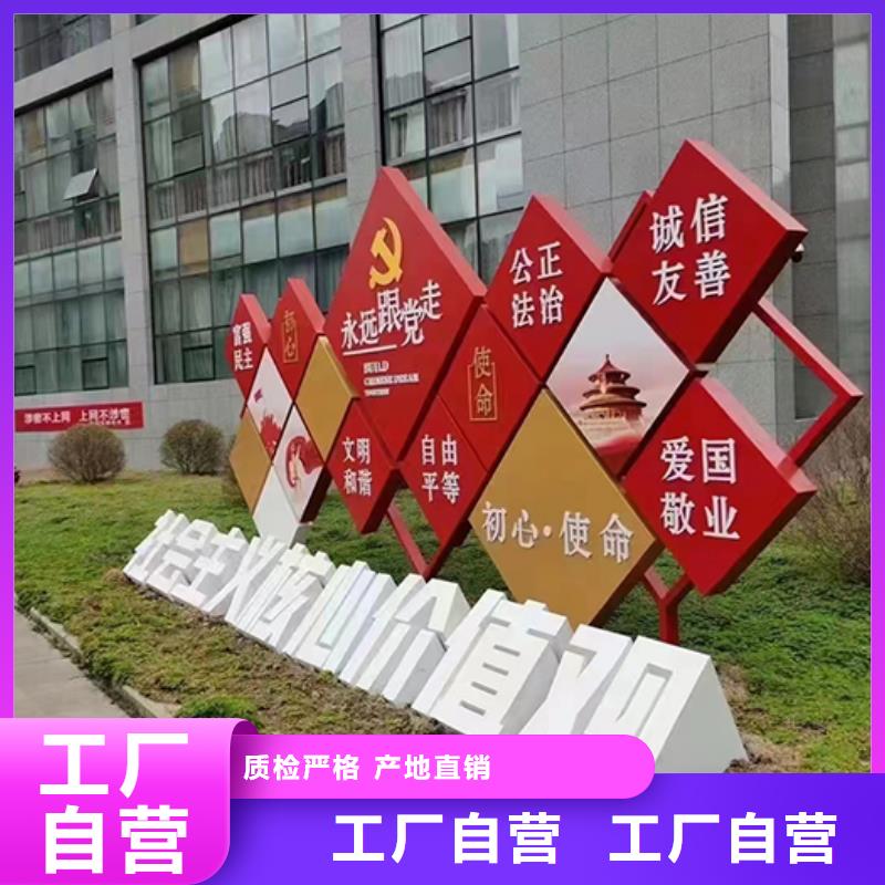 法制景观小品工厂直销
