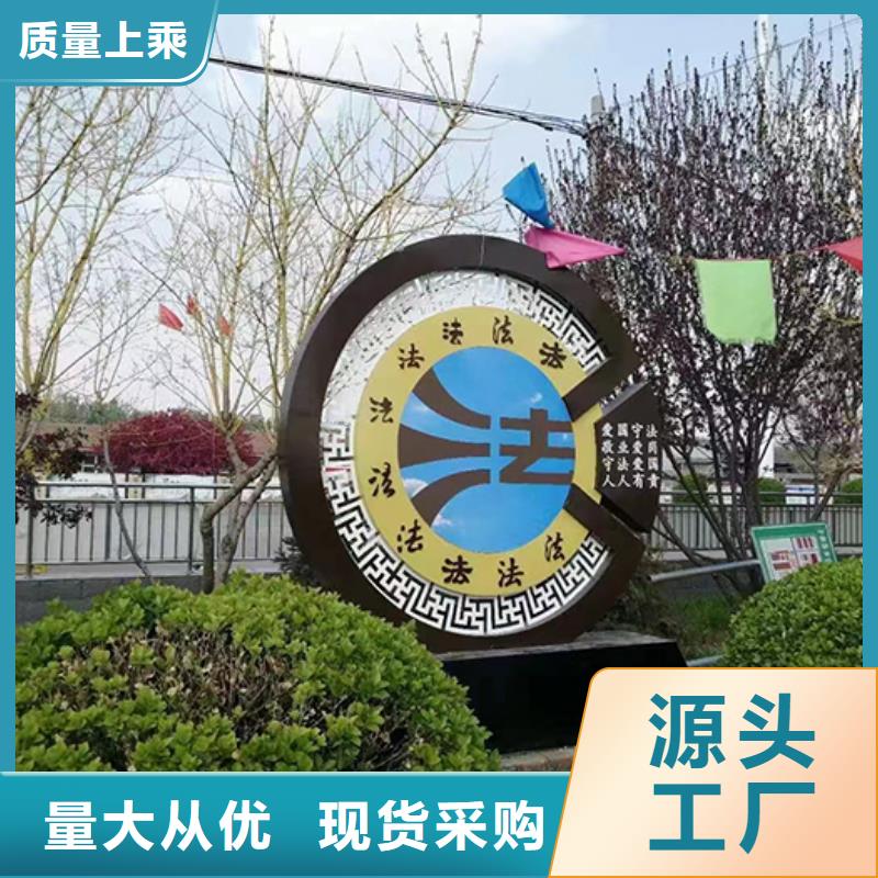 景观小品为您介绍