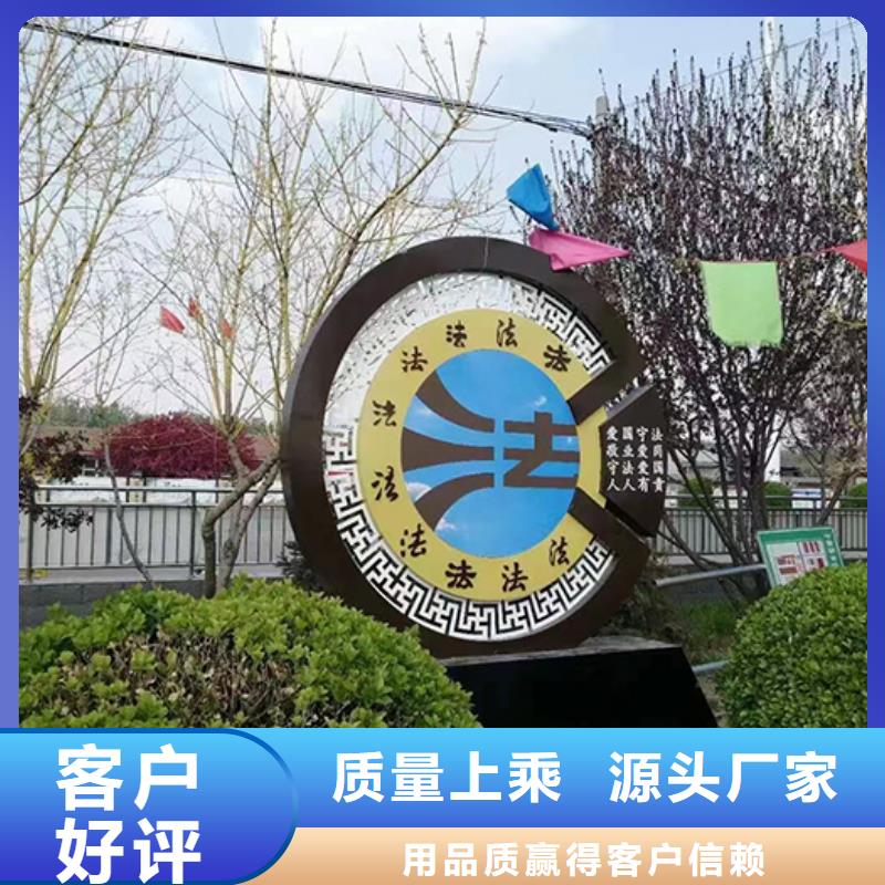 景观小品宣传牌全国发货