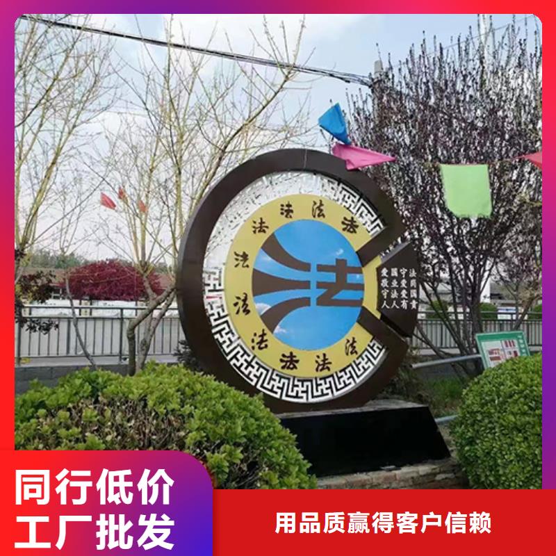 校园景观小品施工队伍