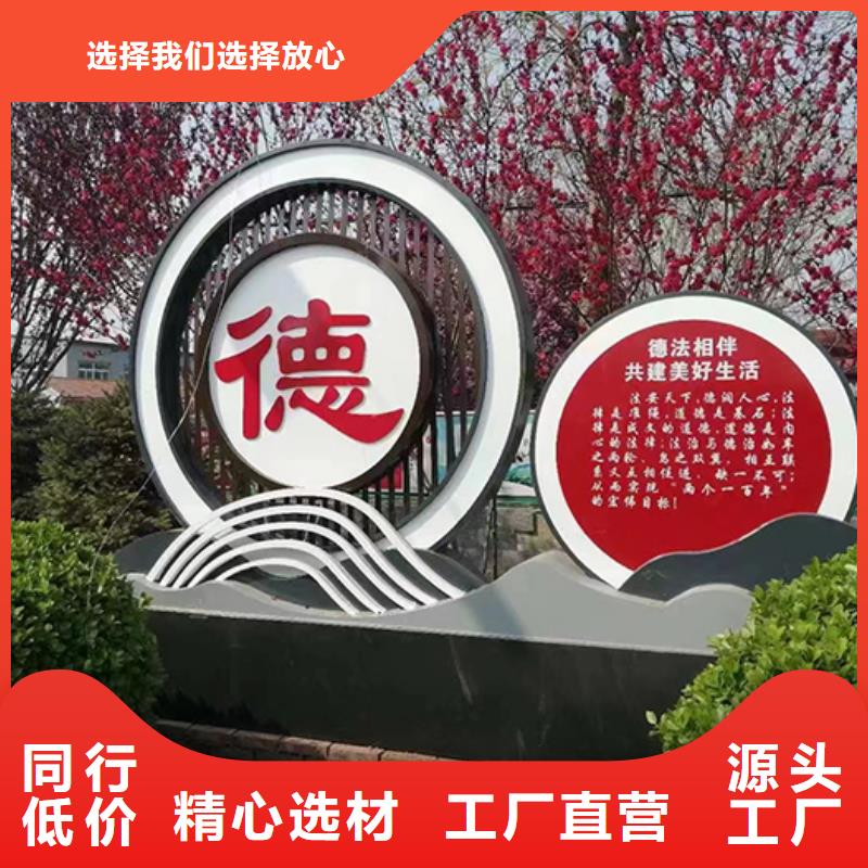 公园景观小品性价比高