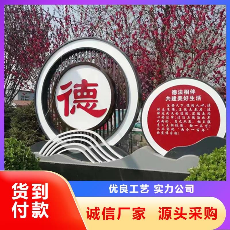 园林景观小品实体厂家
