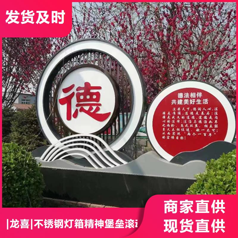 公园景观小品雕塑价格实惠