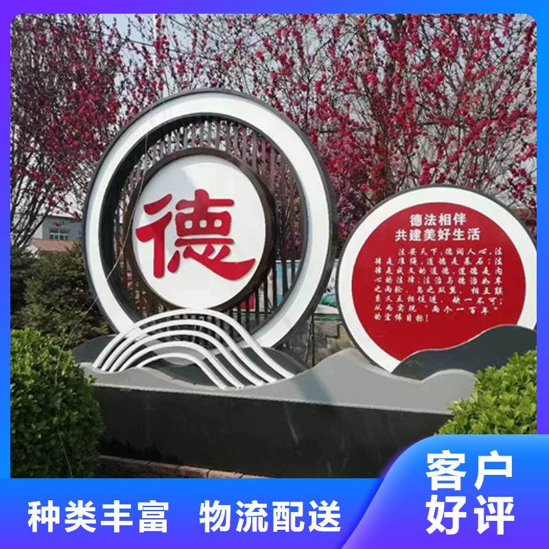 陵水县景观雕塑小品厂家价格