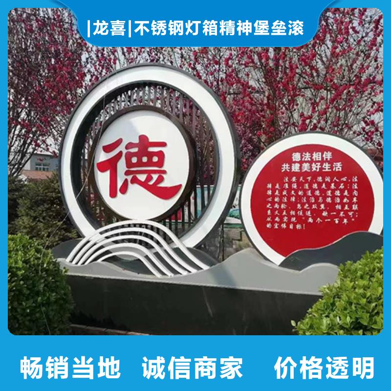 公园景观小品品牌厂家