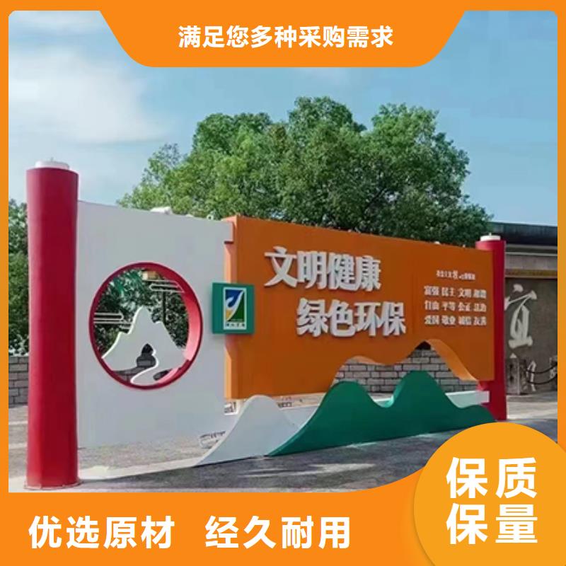 法制景观小品品质放心