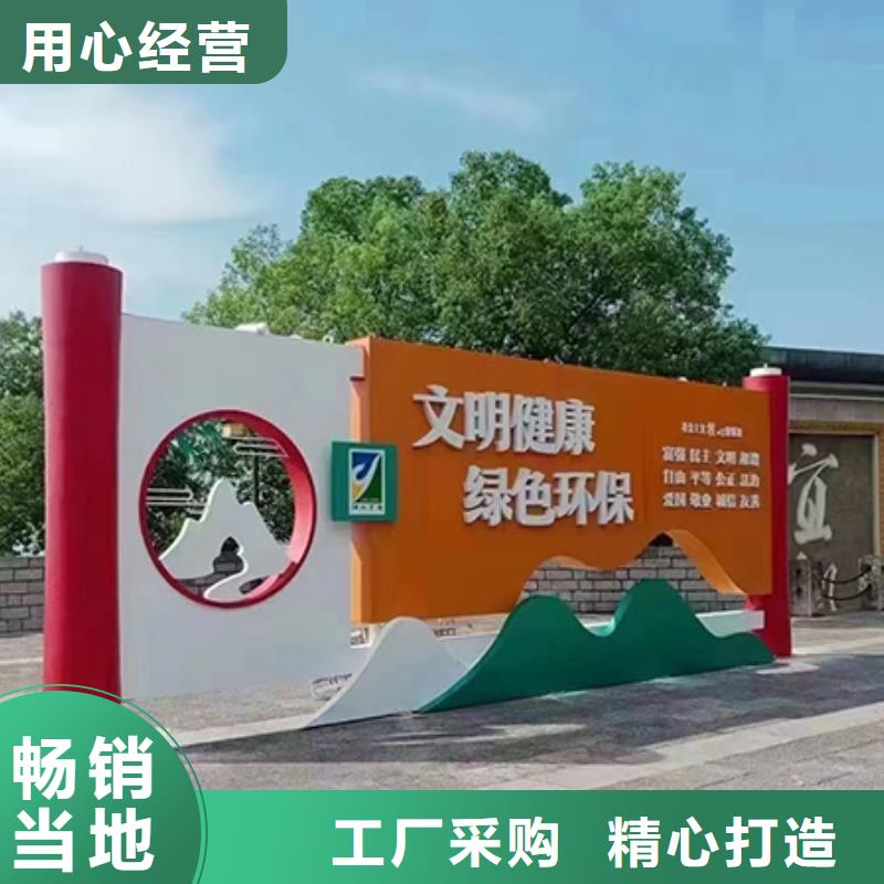 标志性景观小品生产厂家