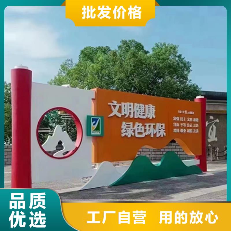 创建文明景观小品品质过关