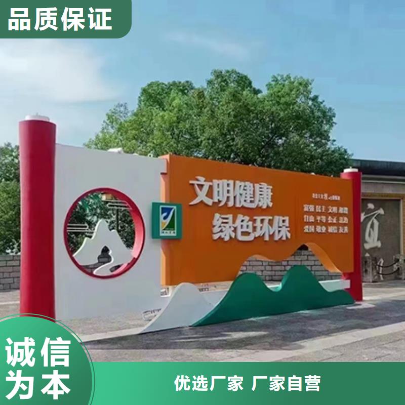 景观小品摆件值得信赖