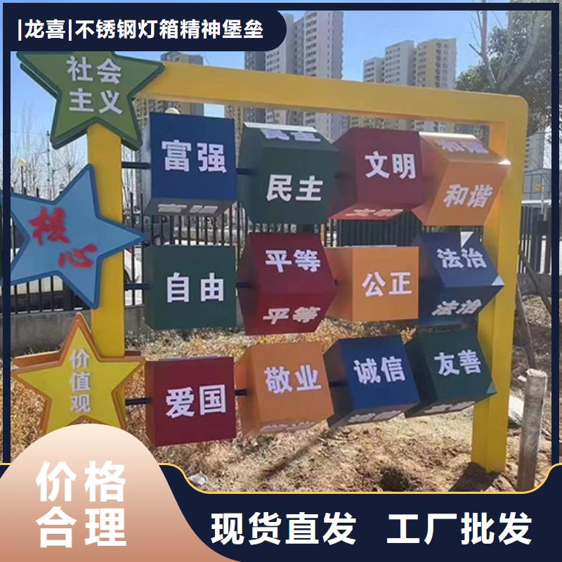 景观雕塑小品