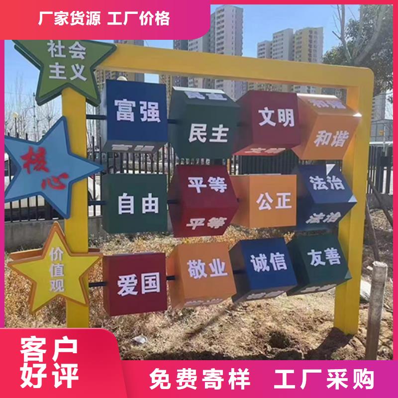 不锈钢景观小品工厂直销