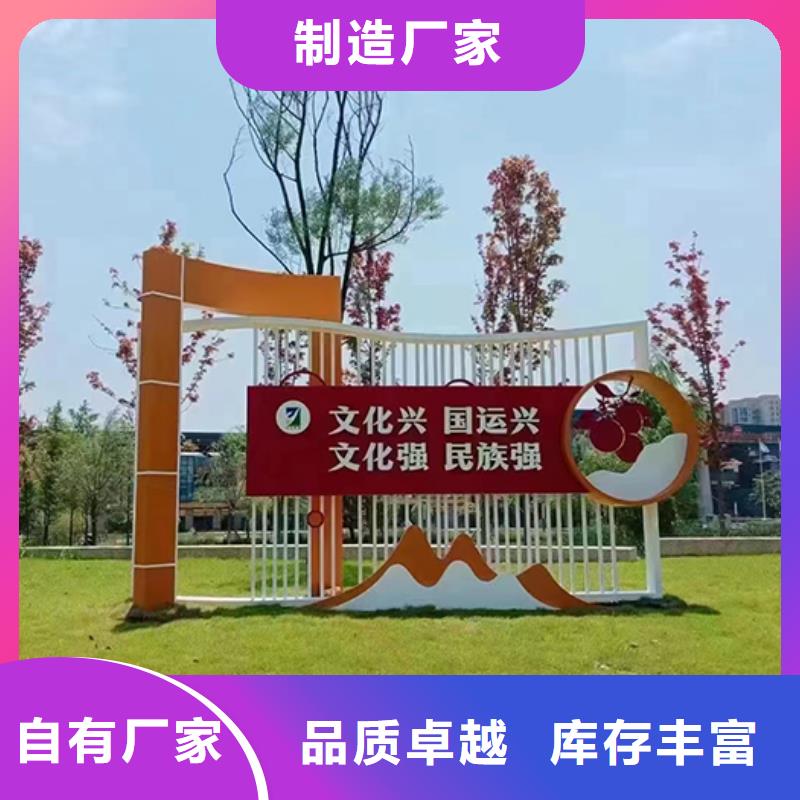景观小品厂家为您服务