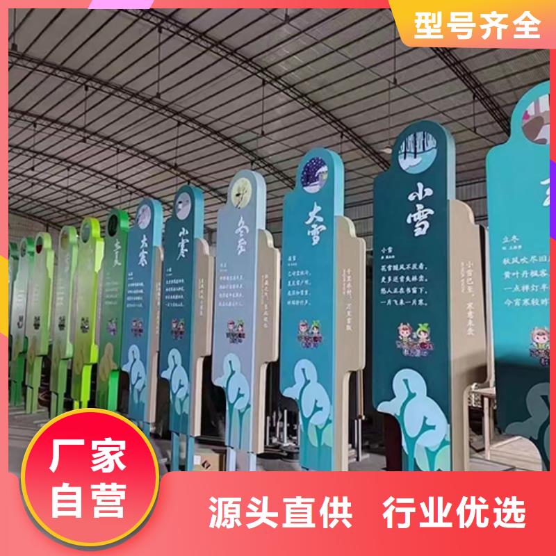 公园景观小品定制价格