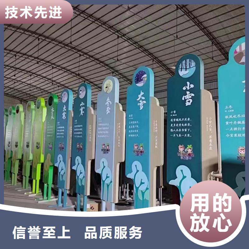 公园景观小品