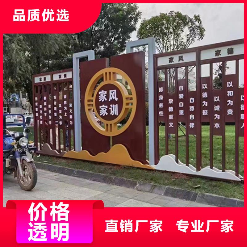 景观小品造型牌价格低