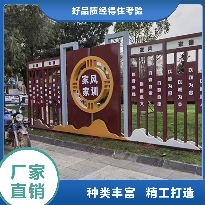 户外广场景观小品源头厂家