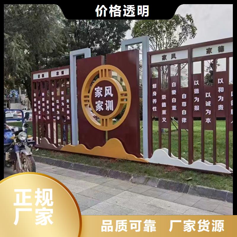 景观小品定制销售