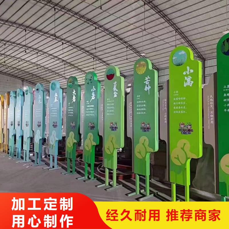 景观小品造型牌价格低
