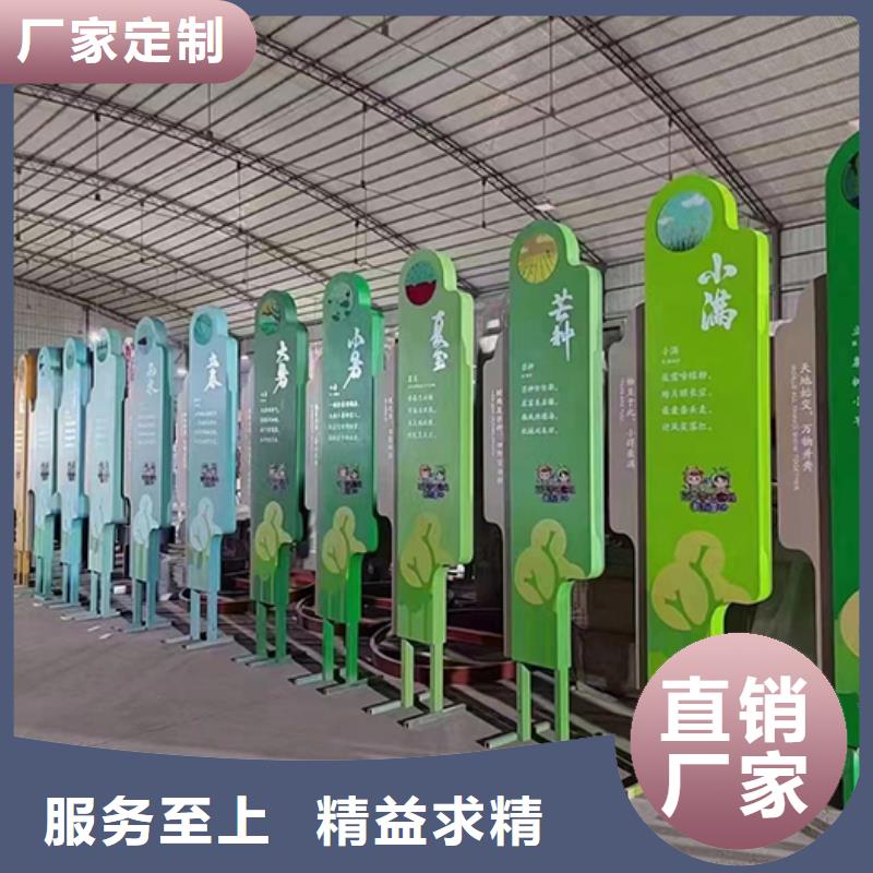 消防公园景观小品生产基地