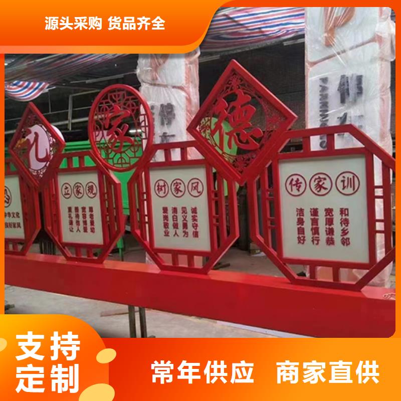 创建文明城市景观小品信赖