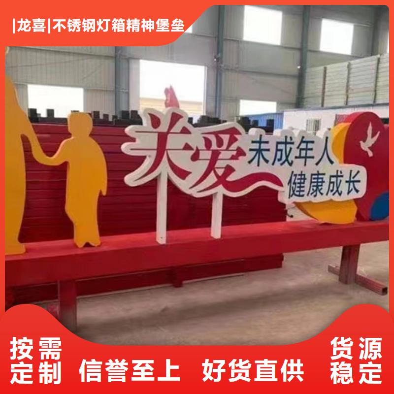 文化廊景观小品雕塑售后无忧