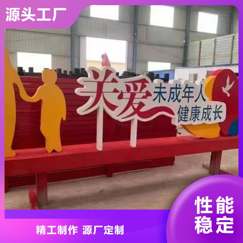 公园景观小品性价比高